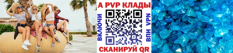 А ПВП СК  Кропоткин 