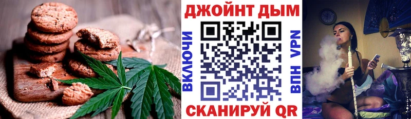 нарко площадка как зайти  kraken онион  Еда ТГК марихуана  Кропоткин  купить наркотик 