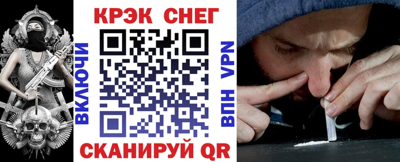 Кокаин 99%  мега зеркало  Кропоткин 