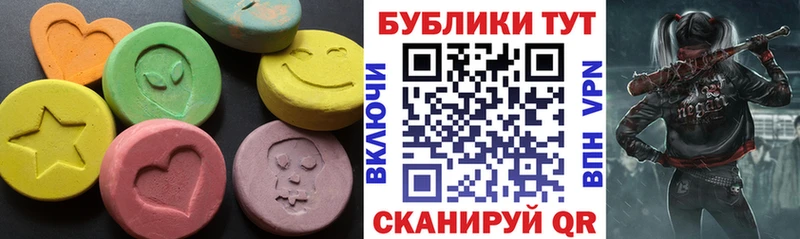 OMG   Кропоткин  Ecstasy ешки  продажа наркотиков 