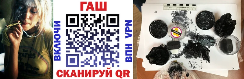 Гашиш 40% ТГК хочу ОМГ ОМГ ссылки Кропоткин