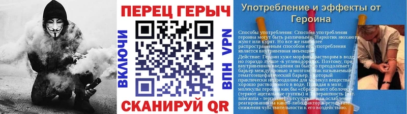 продажа наркотиков  Кропоткин  blacksprut зеркало  ГЕРОИН Heroin 