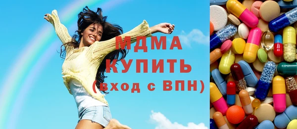 скорость mdpv Белоозёрский