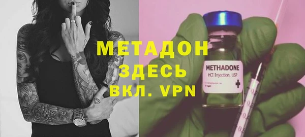 бутик Балабаново