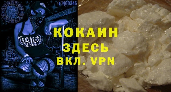 гашиш Беломорск