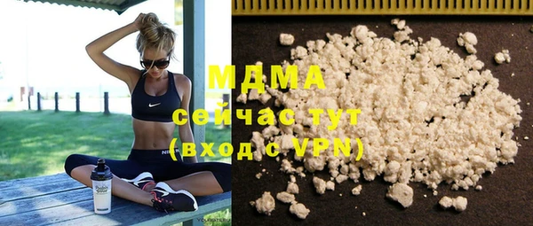 мефедрон мука Снежногорск