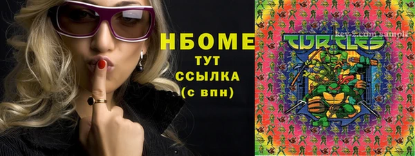 бутик Балабаново