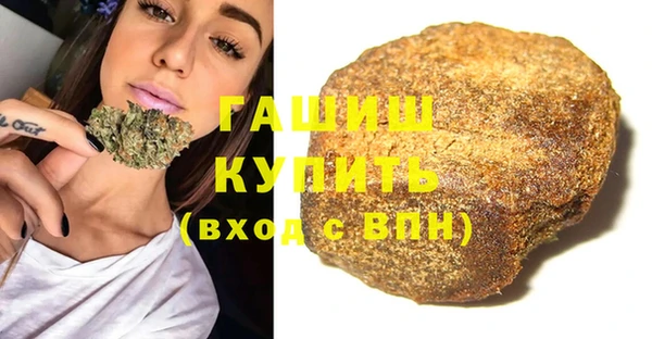 мефедрон Снежинск