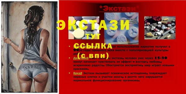 МДПВ Белокуриха
