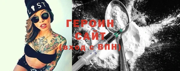 бутик Балабаново
