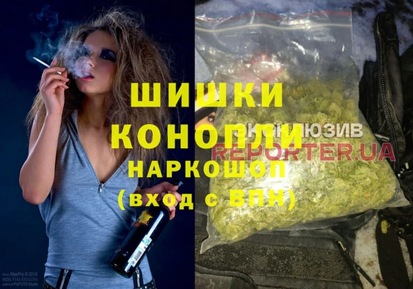 герыч Балахна