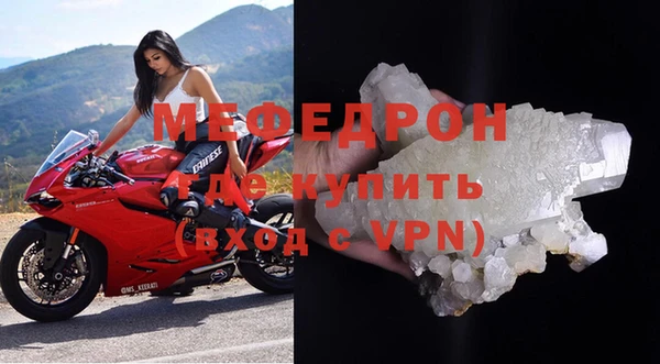 мефедрон Снежинск