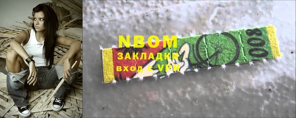 бутик Балабаново