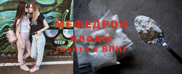 скорость mdpv Белоозёрский