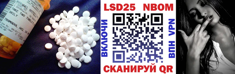 Лсд 25 экстази кислота  Кропоткин 