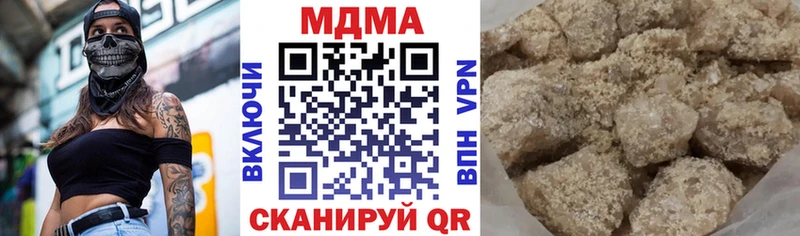 MDMA crystal  Кропоткин 