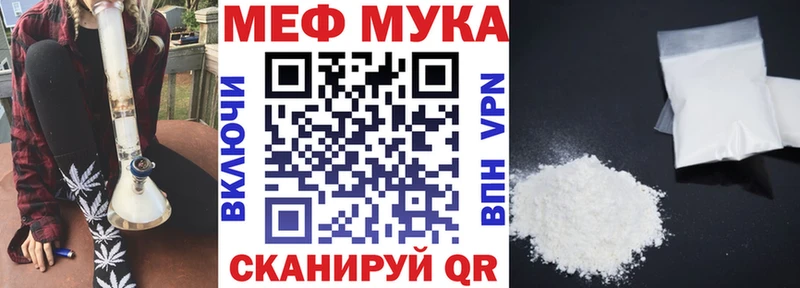 omg онион Кропоткин Мефедрон 4 MMC где продают наркотики