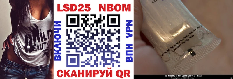 продажа наркотиков  blacksprut вход  Марки NBOMe 1,8мг  Кропоткин 